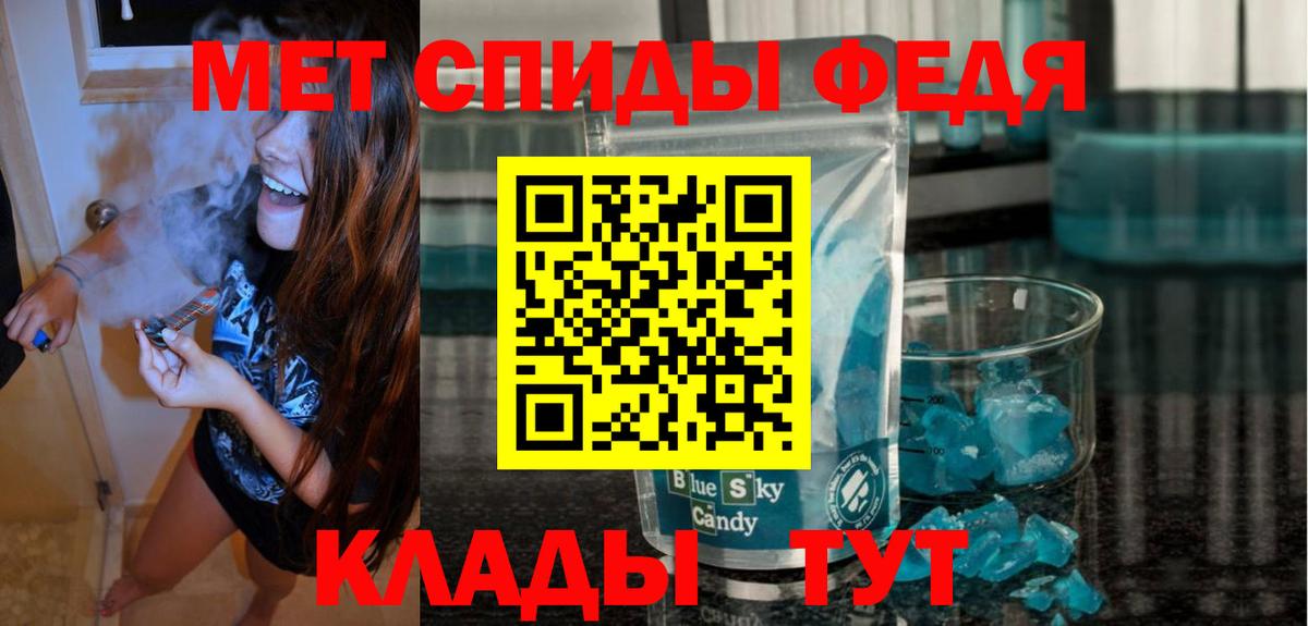 АМФЕТАМИН 97% Берёзовский