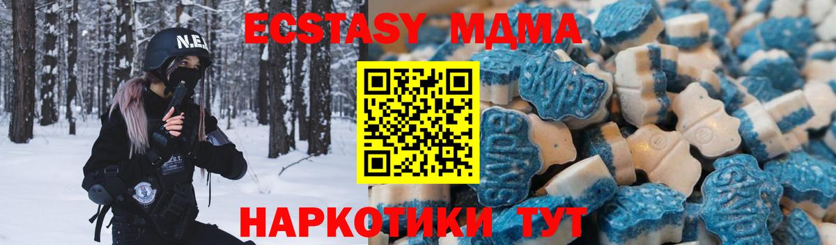 Берёзовский  Ecstasy диски  Вход с VPN  Ecstasy бентли 