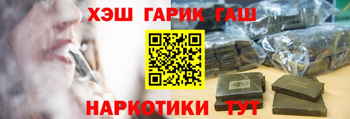 ГАШ Ice-O-Lator Берёзовский