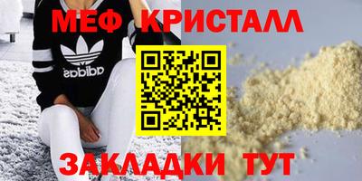 кокаин VHQ Гатчина