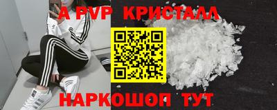 кокаин VHQ Гатчина