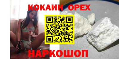 шишки Гагарин
