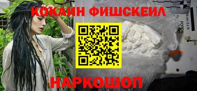 кокаин VHQ Гатчина