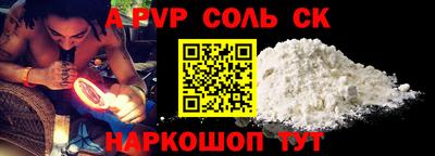 шишки Гагарин