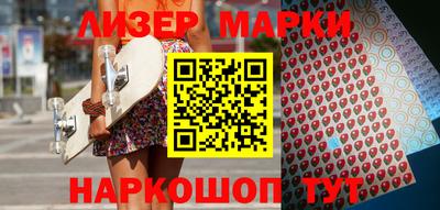 шишки Гагарин