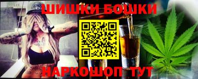 шишки Гагарин