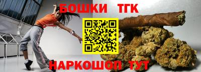 шишки Гагарин