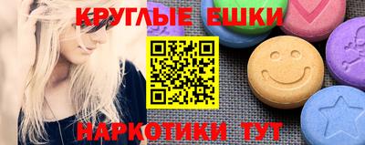 шишки Гагарин
