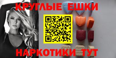 экстази Гай