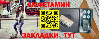 шишки Гагарин