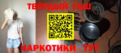 шишки Гагарин