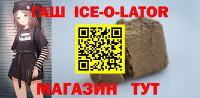 экстази Гай