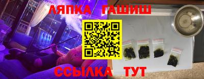 шишки Гагарин
