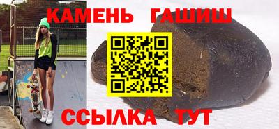 шишки Гагарин