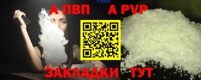 шишки Гагарин