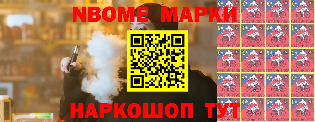 Лсд 25 экстази ecstasy Берёзовский