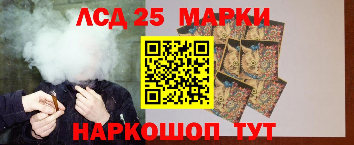 Берёзовский  LSD-25 экстази ecstasy  Лсд 25 экстази кислота  ЛСД экстази  Вход с VPN 