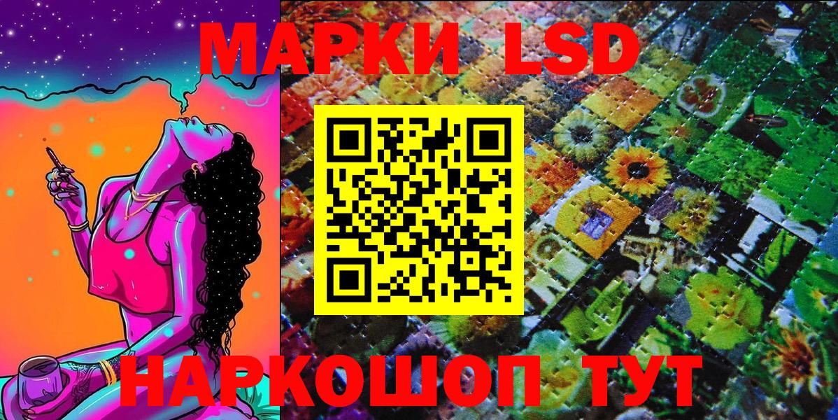 Марки N-bome 1500мкг Берёзовский