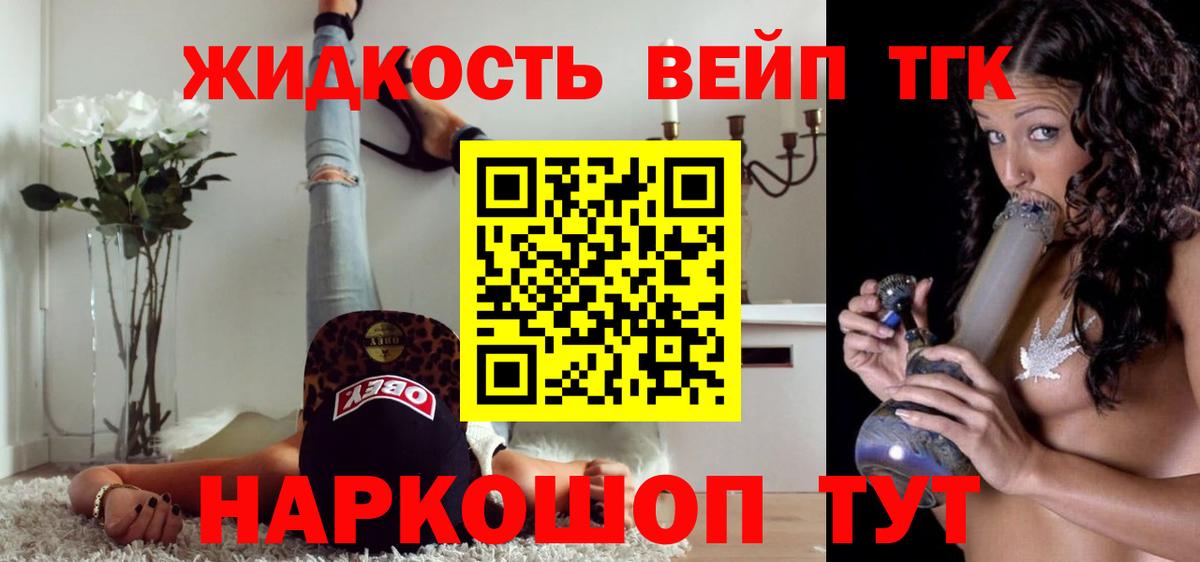 Дистиллят ТГК концентрат Берёзовский