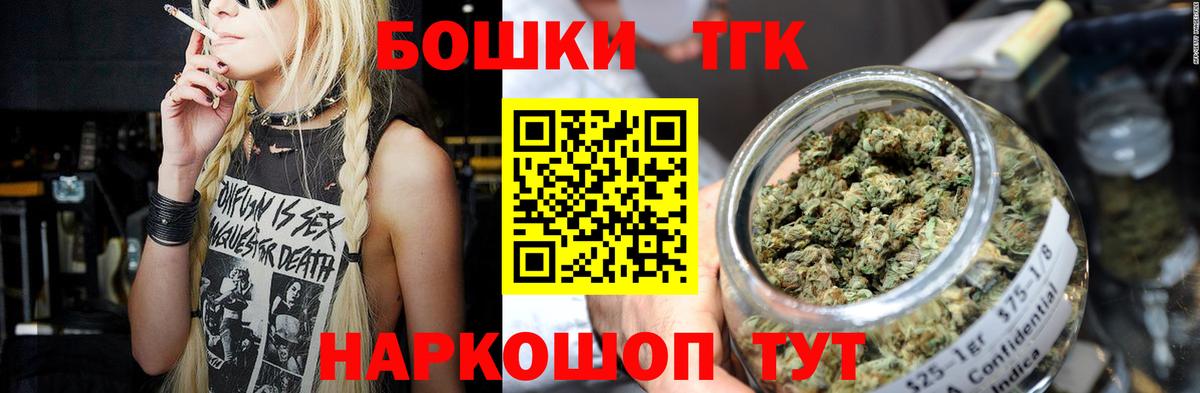 Бошки Шишки планчик Берёзовский